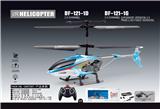 OBL10157630 - Remote control plane