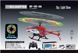 OBL10157635 - Remote control plane