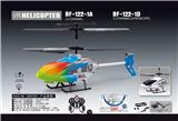 OBL10157638 - Remote control plane