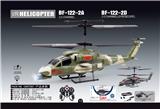OBL10157639 - Remote control plane