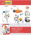 OBL10157927 - Baby toys series
