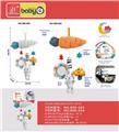 OBL10157930 - Baby toys series