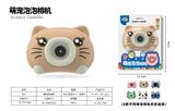OBL10158072 - 猫咪泡泡机