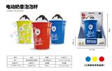 OBL10158077 - 电动奶昔杯泡泡机