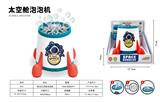 OBL10158078 - 电动太空舱泡泡机