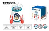 OBL10158079 - 电动太空舱泡泡机