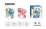 OBL10158083 - BUBBLE SET