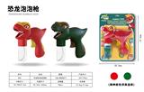 OBL10158084 - BUBBLE SET