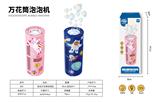 OBL10158092 - BUBBLE SET