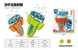 OBL10158095 - BUBBLE SET