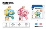 OBL10158096 - BUBBLE SET