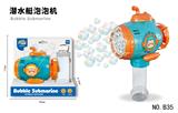 OBL10158098 - BUBBLE SET
