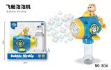 OBL10158099 - BUBBLE SET