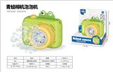 OBL10158101 - BUBBLE SET