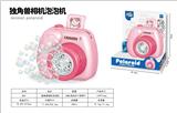 OBL10158103 - BUBBLE SET