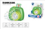 OBL10158104 - BUBBLE SET