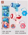 OBL10158105 - BUBBLE SET