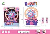 OBL10158116 - BUBBLE SET