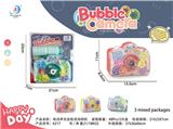 OBL10158148 - BUBBLE SET