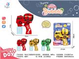 OBL10158167 - BUBBLE SET