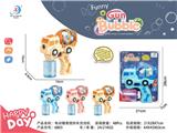 OBL10158171 - BUBBLE SET