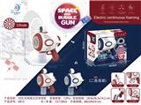 OBL10158188 - 33孔充电版
太空泡泡枪
（2色混装）