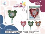 OBL10158195 - 熊娃娃大风车泡泡
（4色混装）