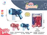 OBL10158197 - 10孔电动多孔泡泡手枪
配1瓶45ML泡水
（2色混装）