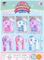 OBL10158244 - BUBBLE SET