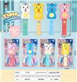 OBL10158249 - BUBBLE SET