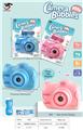 OBL10158250 - BUBBLE SET