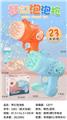 OBL10158330 - BUBBLE SET