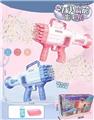 OBL10158333 - BUBBLE SET