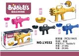 OBL10158590 - electic bubble gun