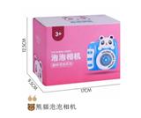 OBL10158619 - 熊猫泡泡相机(1水）