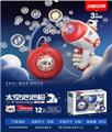 OBL10158623 - BUBBLE SET