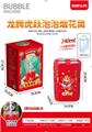 OBL10158624 - BUBBLE SET