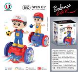 OBL10158659 - 电动男孩