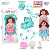 OBL10159198 - 14寸16声女娃喝水撒尿，配奶瓶，尿盆，尿片，铁制推车（衣服两款混装）
