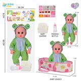 OBL10159269 - 14寸16声小青蛙男娃喝水撒尿，配奶瓶，布质提篮，尿片