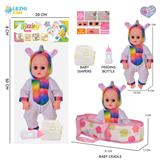 OBL10159272 - 14寸16声独角兽男娃喝水撒尿，配奶瓶，布质提篮，尿片