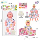 OBL10159274 - 14寸16声男娃喝水撒尿，配奶瓶，布质提篮，尿片（衣服三款混装）
