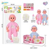 OBL10159282 - 14寸16声男娃喝水撒尿，配奶瓶，布质提篮，尿片（衣服两款混装）