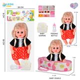 OBL10159296 - 14寸16声女娃喝水撒尿，配奶瓶，布质提篮，尿片