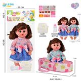 OBL10159320 - 14寸16声女娃喝水撒尿，配奶瓶，布质提篮，尿片（衣服两款混装）