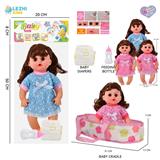 OBL10159324 - 14寸16声女娃喝水撒尿，配奶瓶，布质提篮，尿片（衣服三款混装）