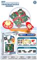 OBL10159336 - Patchwork