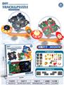 OBL10159345 - Patchwork