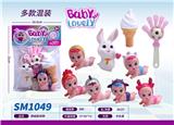 OBL10159378 - 爬娃配动物