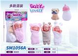 OBL10159395 - 睡娃配狗